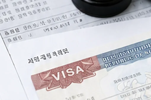 여권 사증란에 붙은 비자 스티커와 신청 서식
