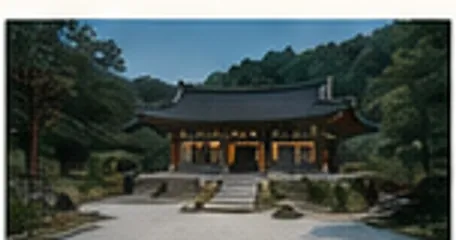 돌계단과 마당 너머로 보이는 대웅전