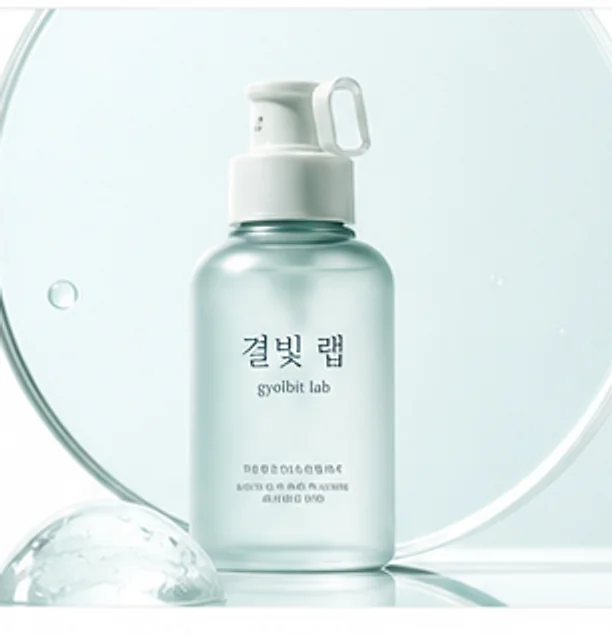 수분 진정 세럼 50ml 제품 사진