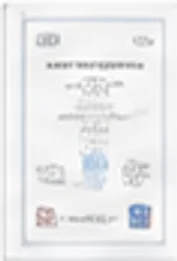 IATF 16949:2016 인증서 사본