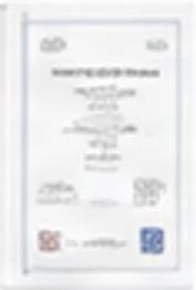 ISO 9001:2015 인증서 사본