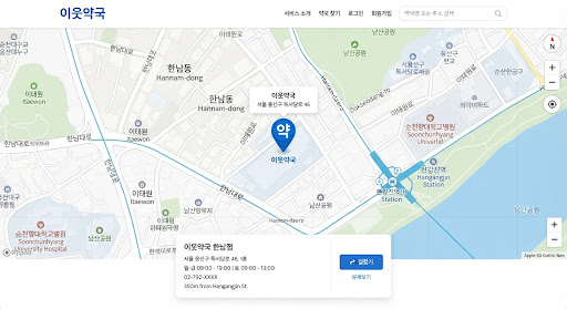 드레싱 밴드와 소독약