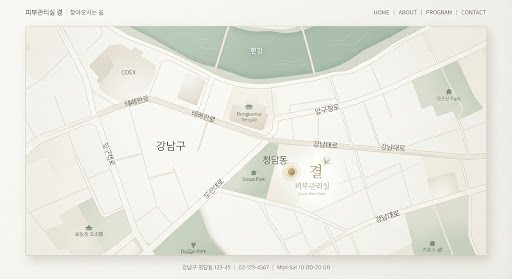 가지런히 정리된 제품 선반