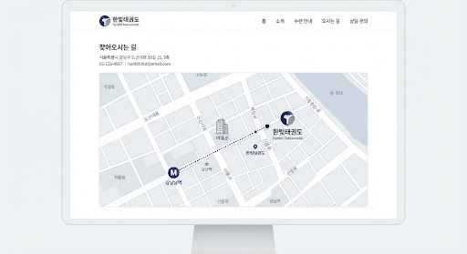 불 꺼진 도장을 정리하는 사범