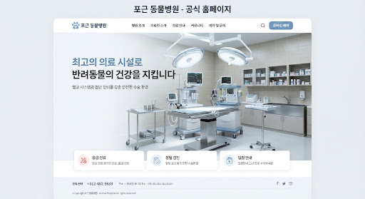 볕이 드는 대기실과 낮은 소파