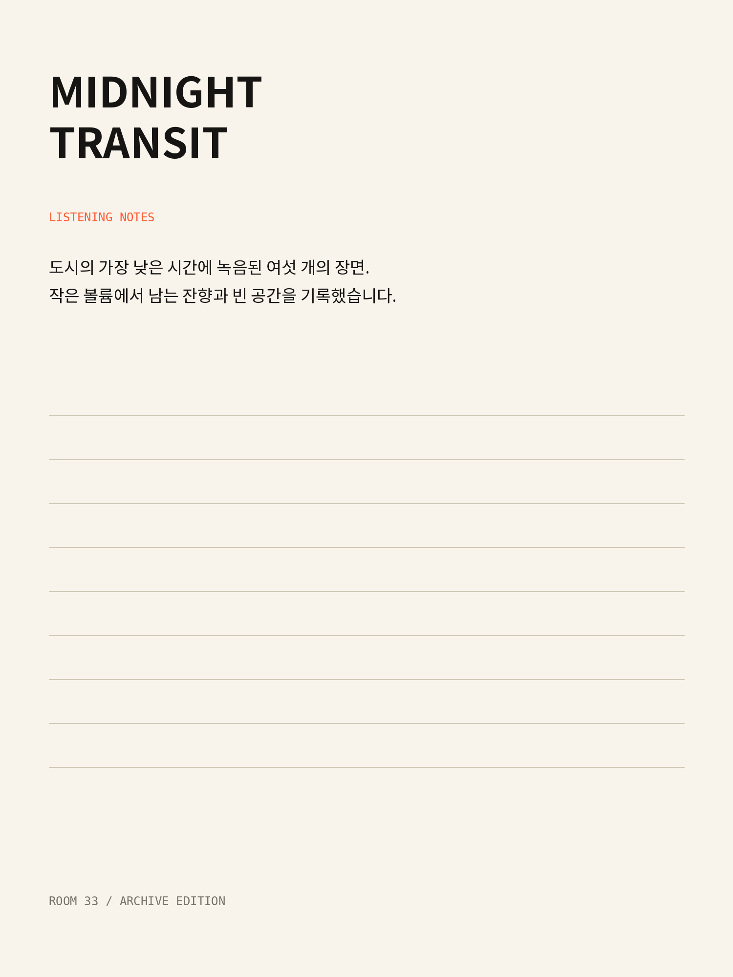 패키지 인서트