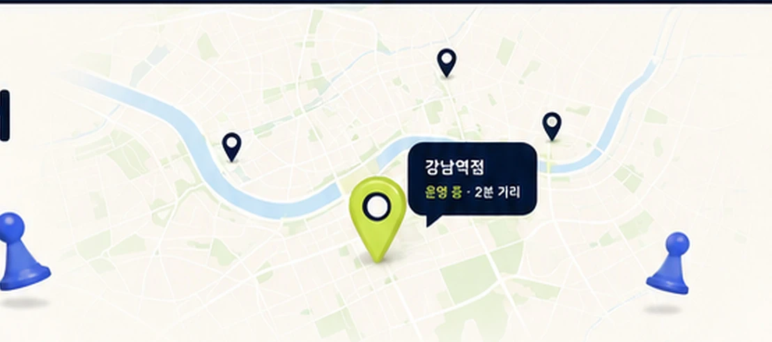 턴온 지점 위치 지도