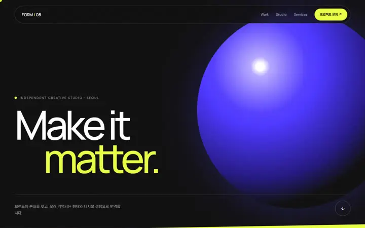 FORM / 08 템플릿 대표 화면