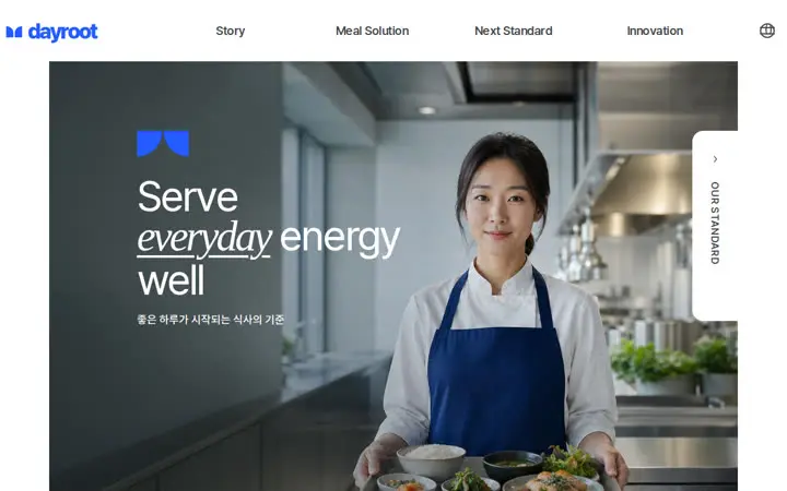 DAYROOT 템플릿 대표 화면
