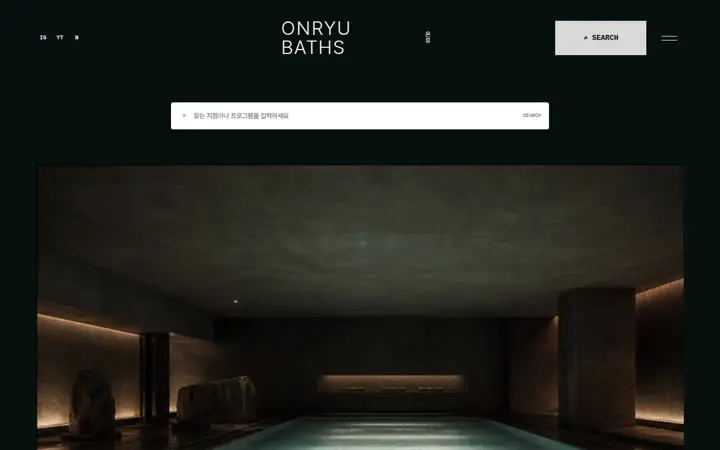 ONRYU BATHS 템플릿 대표 화면