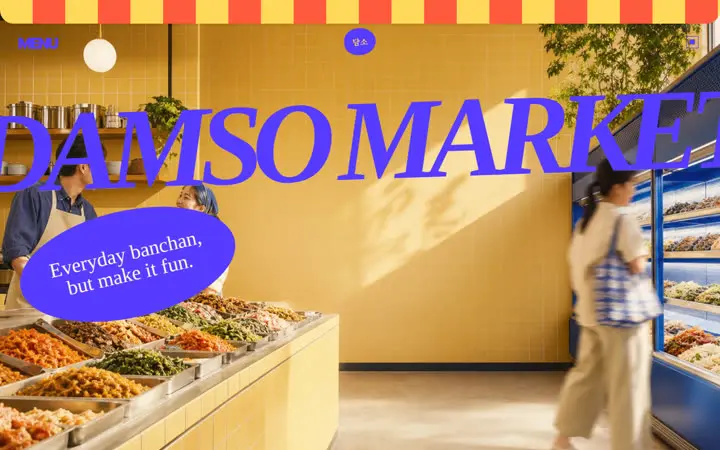 DAMSO MARKET 템플릿 대표 화면