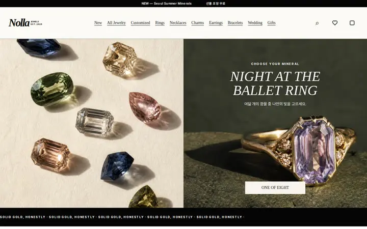 NOLLA JEWELS 템플릿 대표 화면