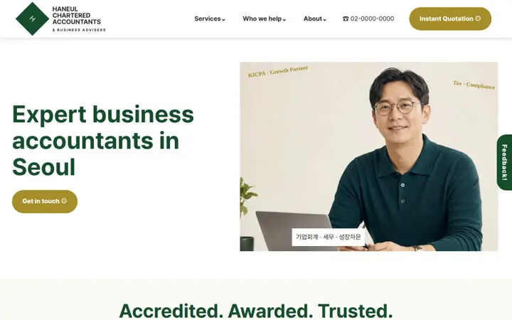 HANEUL CPA 템플릿 대표 화면
