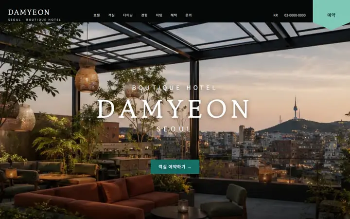 DAMYEON SEOUL 템플릿 대표 화면